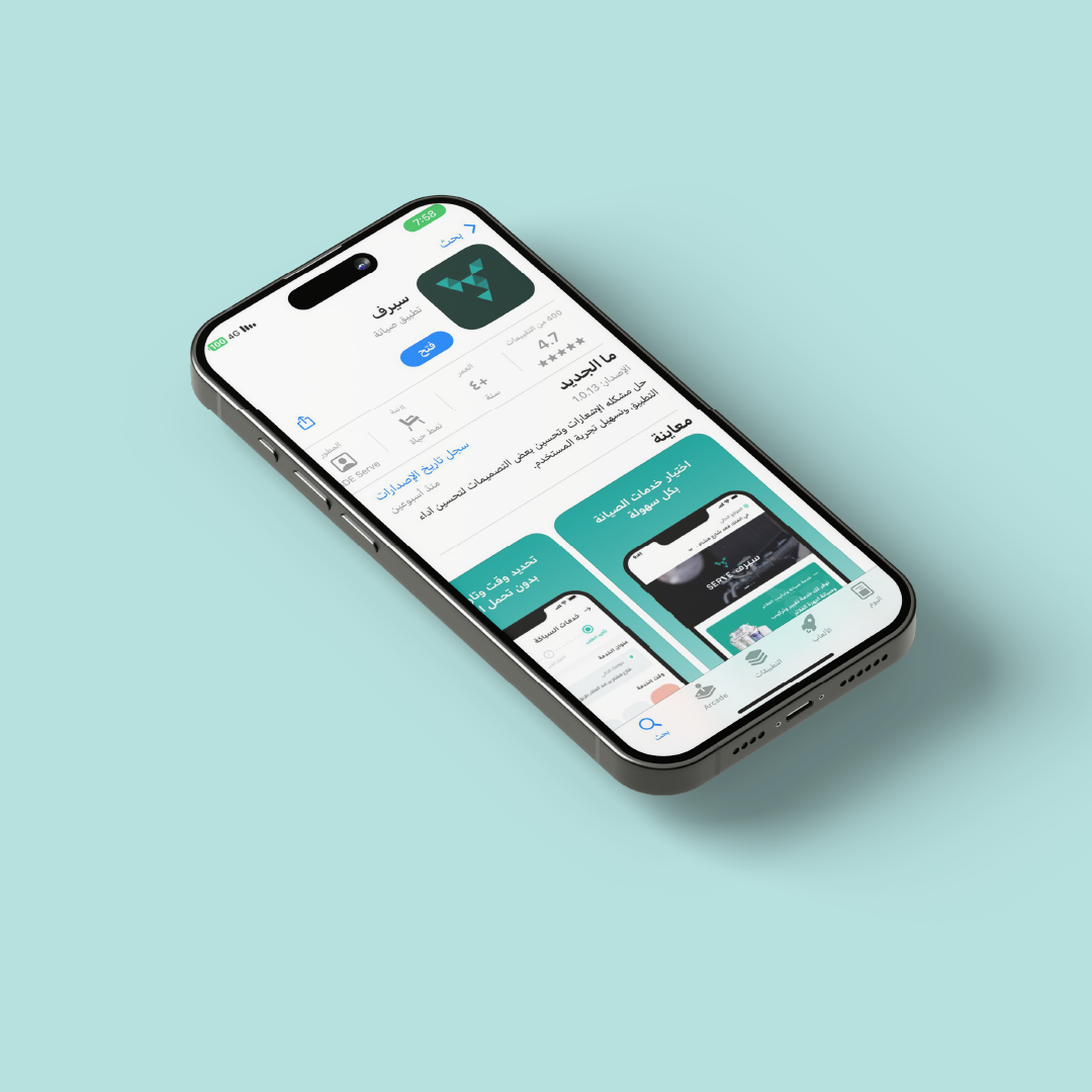 في سيرف بنقدم لك خدمات كثيرة ومتنوعة مثل صيانة وغسيل المكيفات والكهرباء والسباكة والدهان، وعندنا كل خدمات الصيانة الفورية اللي يحتاجها بيتك
وبيجيك مقدم الخدمة في اسرع وقت، اطلب والكشف مجان